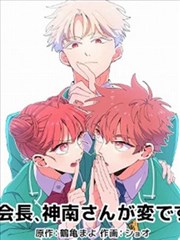 墨色边界漫画封面
